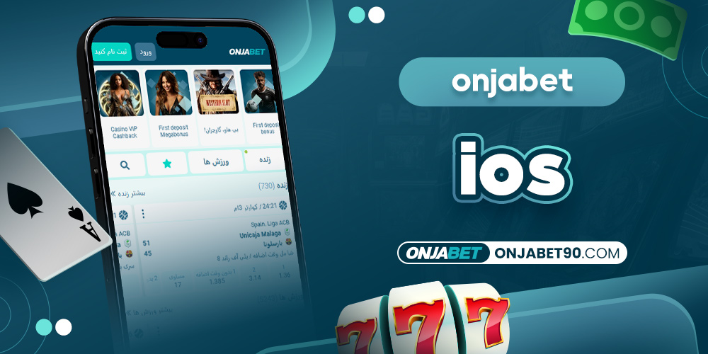 onjabet ios